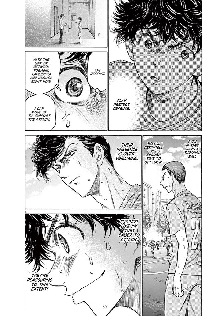 Ao Ashi, Chapter 110 image 07
